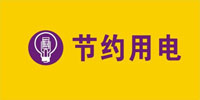 下载4949图库 下载4949图库